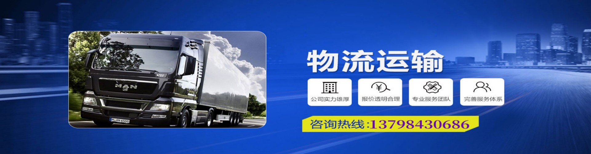 景宁畲族自治县到香港物流公司,景宁畲族自治县到台湾快递公司，景宁畲族自治县澳门货运公司